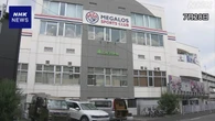 プールで溺れた小1男児が死亡 警察が原因捜査 東京 小金井