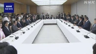 政府 7月の月例経済報告 関税日米合意受け“不透明感和らぐ”