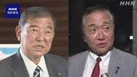 石破首相が神奈川県知事と意見交換 知事“続投へ意欲感じた”