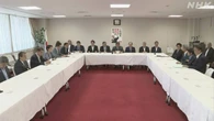 自民党「両院議員総会」の開催決定 石破首相“逃げずに説明”