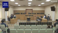 滋賀 長浜 冷凍庫女性遺体遺棄事件 被告3人 起訴内容認める