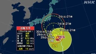 台風9号 動き遅く小笠原近海に停滞のおそれ 暴風や高波に警戒