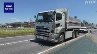 千葉 我孫子 コミュニティーバスに大型トラック追突 13人搬送