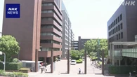 兵庫 武庫川女子大学 2027年度から共学化 正式発表