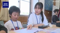 静岡 菊川 小学生が中学生に教わり夏休みの宿題に取り組む