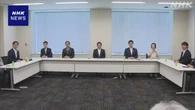 野党8党 “ガソリン税 暫定税率廃止法案 臨時国会に提出へ”