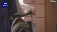 車いす送迎車の事故相次ぎ 再発防止に向け調査へ 消費者事故調