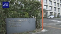 外国産鶏肉を国産と偽装 食肉販売会社の社長が不起訴に