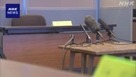 静岡 伊東市長学歴詐称疑い 百条委で知人“卒業せずと聞いた”