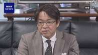 違法寄付か 堀井学衆院議員を任意で事情聴取 東京地検特捜部