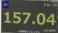 円相場 ドルに対して1円以上値上がり