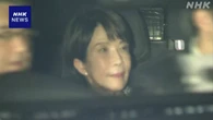 自民総裁選「高市氏本人が立候補の意思固めた」黄川田衆院議員