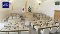 静岡 伊東市議会 解散に伴う市議選 10月19日に投開票