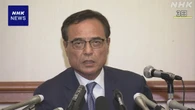 経済同友会 新浪氏が代表幹事の職続けること適切か 協議始める