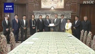 野党 臨時国会の早期召集求める要求書 参院議長に提出