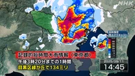 東京 目黒区緑が丘 大田区付近で猛烈な雨を観測 安全確保を