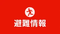 東京 大田区 呑川と丸子川流域の緊急安全確保を解除