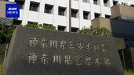和牛不正輸出か 食品輸出入会社の社長ら3人逮捕