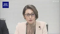 子どもの自殺対策 “省庁が一丸で取り組みを” 三原担当大臣