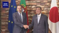 石破首相 ポルトガル首相と会談 経済関係の発展で一致