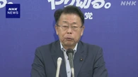 公明 参院選総括「党存亡の危機」“着実な政策実現目指す”