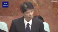川崎ストーカー殺人事件 県警本部長が県議会で陳謝