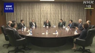 日銀 前回会合の主な意見 “トランプ関税次第で見通し変わる”