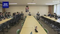 治安対策強化へ“スパイ行為防ぐための法整備を” 自民調査会