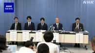兵庫県文書問題 第三者委が結果公表 “公用PCデータ漏えい”