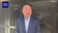 フジ親会社 次期取締役 “ファンド案含め選定を” 社外取締役