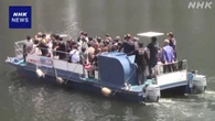 “船を通勤に” 東京 五反田～天王洲アイル航路 あす運航開始