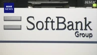ソフトバンクグループ2024年度決算 4年ぶり黒字
