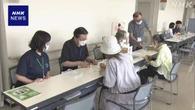埼玉 白岡市役所 システム復旧で証明書交付などの業務再開