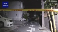千葉 逮捕の中学3年生の自宅から凶器とみられるナイフ押収