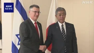 岩屋外相 イスラエル外相と会談 ガザ地区の人道支援など求める