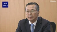 JETRO石黒理事長 米関税措置で“代替輸出先開拓ニーズに対応”
