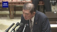 消費税めぐり 自民は慎重意見根強く 野党は引き下げや廃止訴え