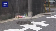 千葉 逮捕の中学3年生 強い殺意か 被害者の体に複数の刺し傷