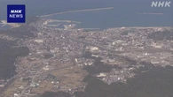 能登半島地震 災害関連死 新たに3人答申 死者は656人の見通し