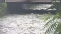 京都 記録的大雨 相次ぐ 西～東日本 低い土地の浸水に厳重警戒