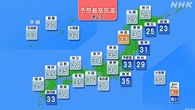 東北～九州で気温上昇し猛烈な暑さも 熱中症対策の徹底を