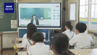 熱中症対策 小学校で“リモート始業式” 佐賀 神埼