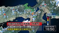 京都 右京区南部付近に記録的な大雨 災害の危険迫る