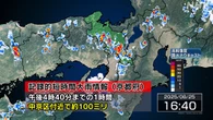 京都 中京区付近で記録的な大雨 災害の危険性迫る