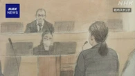 三菱UFJ銀行 貸金庫窃盗の裁判 元行員「感覚がまひしていた」