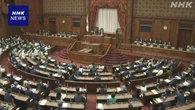 ラピダスを念頭に出資できる改正法 参議院本会議で可決・成立