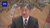 天皇陛下 フランシスコ教皇死去 電報で教皇代行に弔意伝える