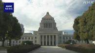 衆院政倫審 野党“公開を” 自民 議員の傍聴認める案で調整か