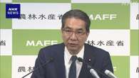 江藤農相 米報道官のコメ関税発言”緊張感を持って受け止め”