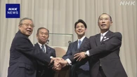 ラピダス 2ナノ相当の半導体の基幹部品の試作成功 “国内初”